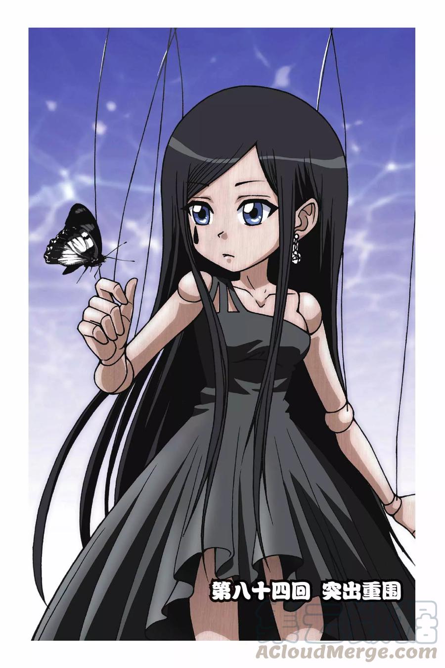 第84话 突出重围0