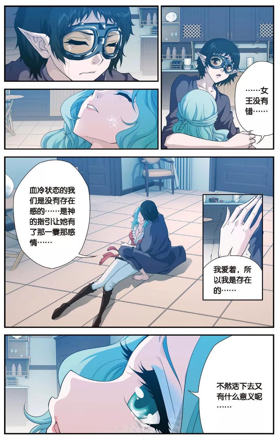 第430话 预言里的少年3