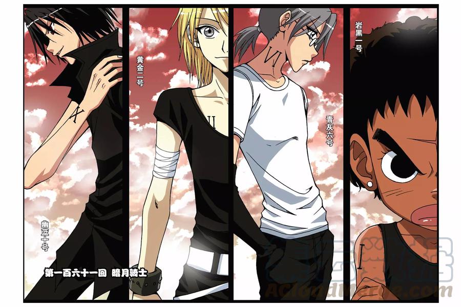 第161话 暗月骑士0