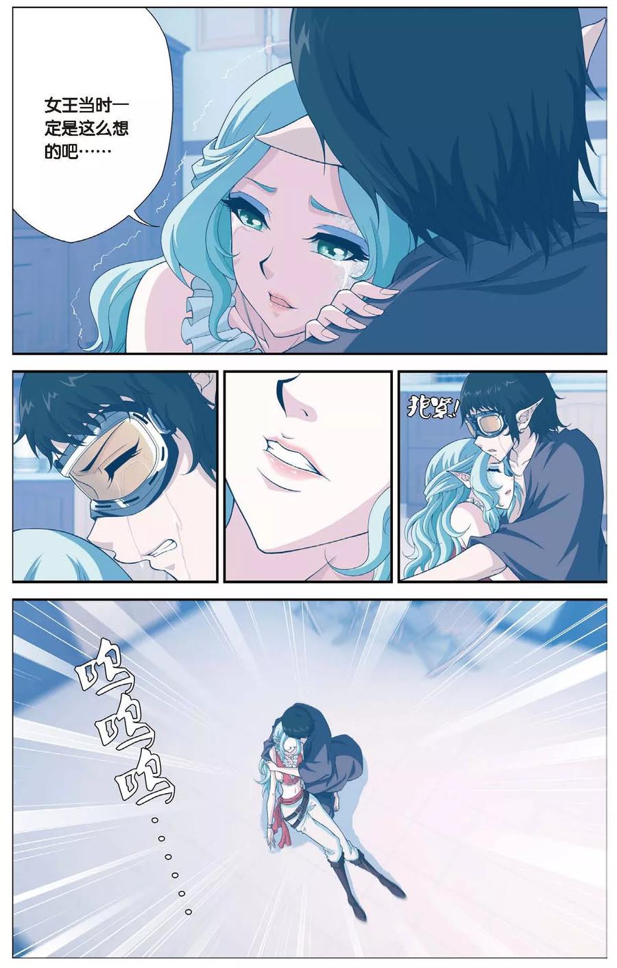 第430话 预言里的少年4