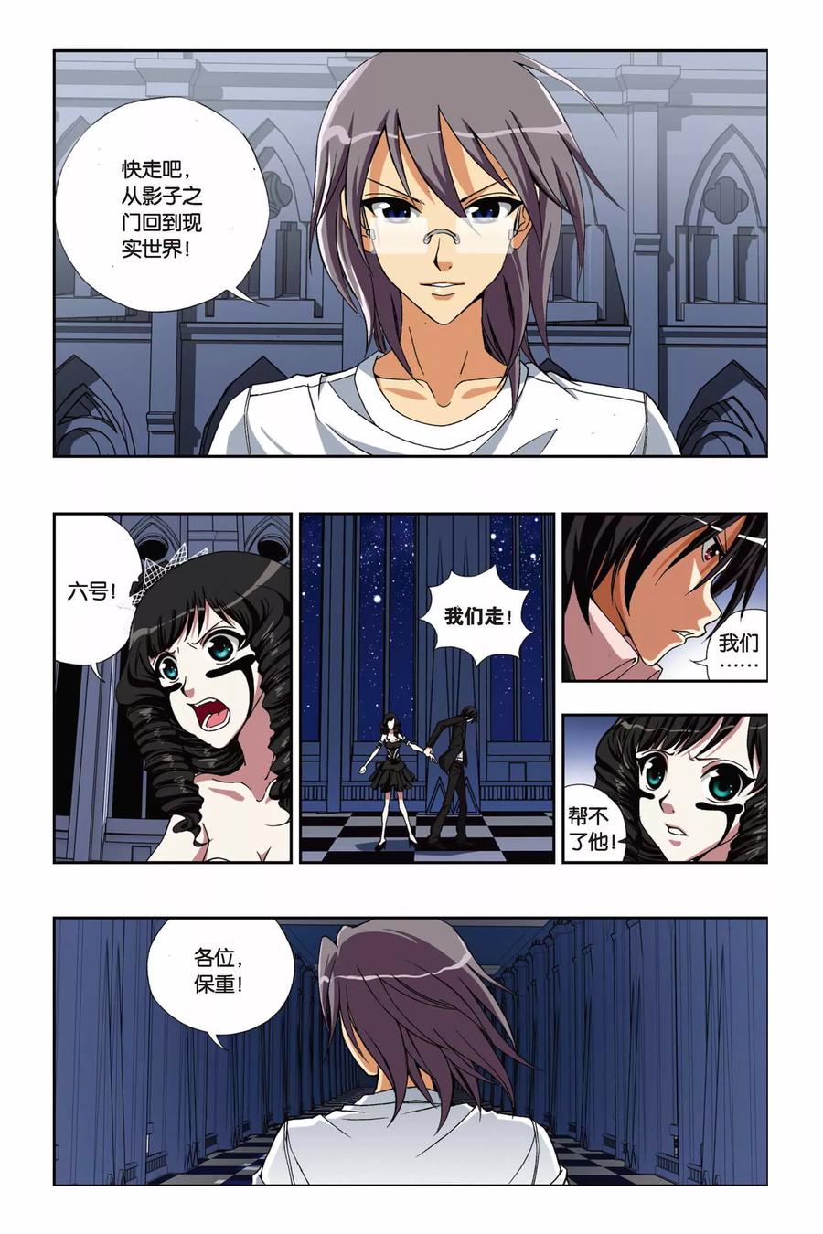 第210话 绝望的钢琴师4