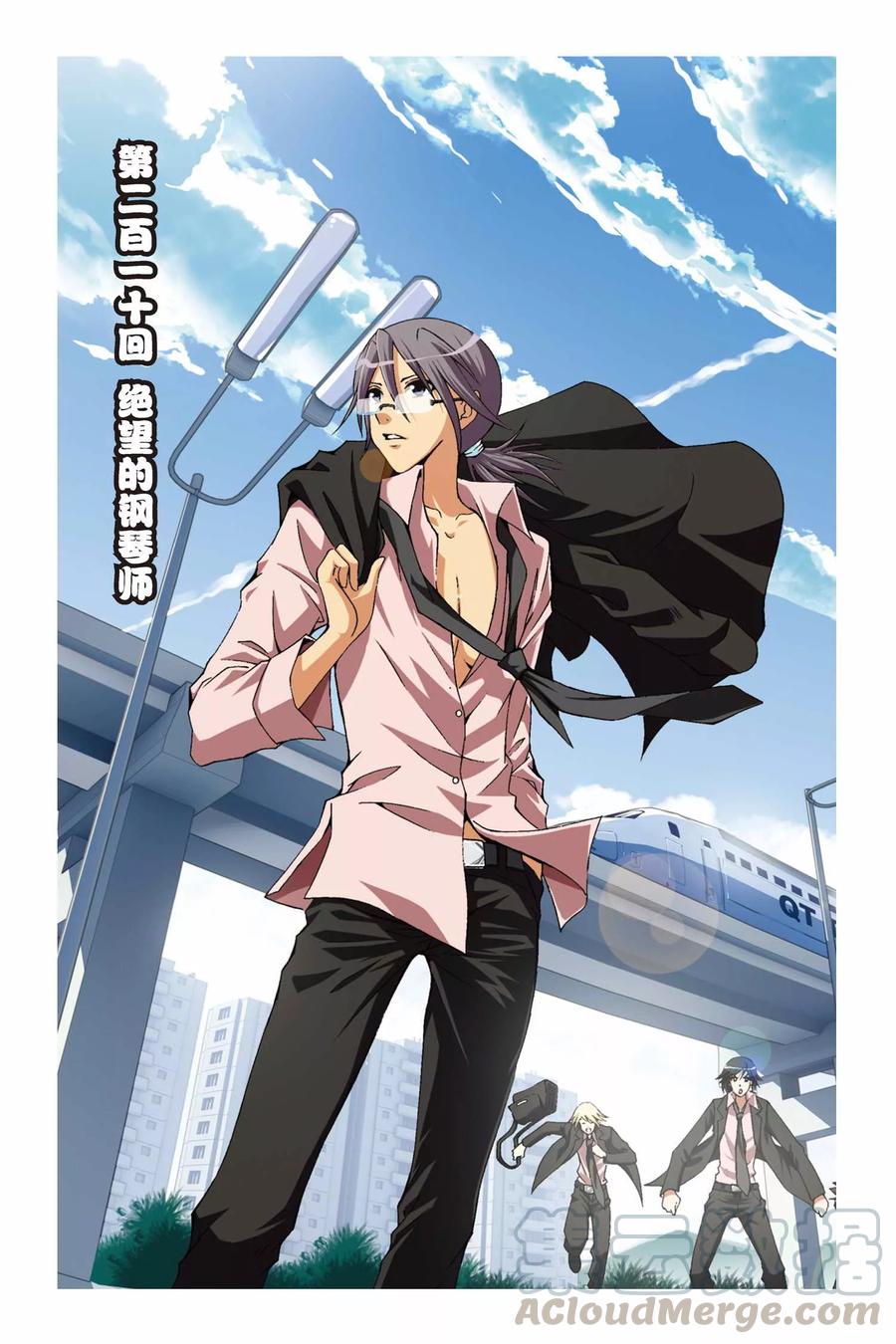 第210话 绝望的钢琴师0