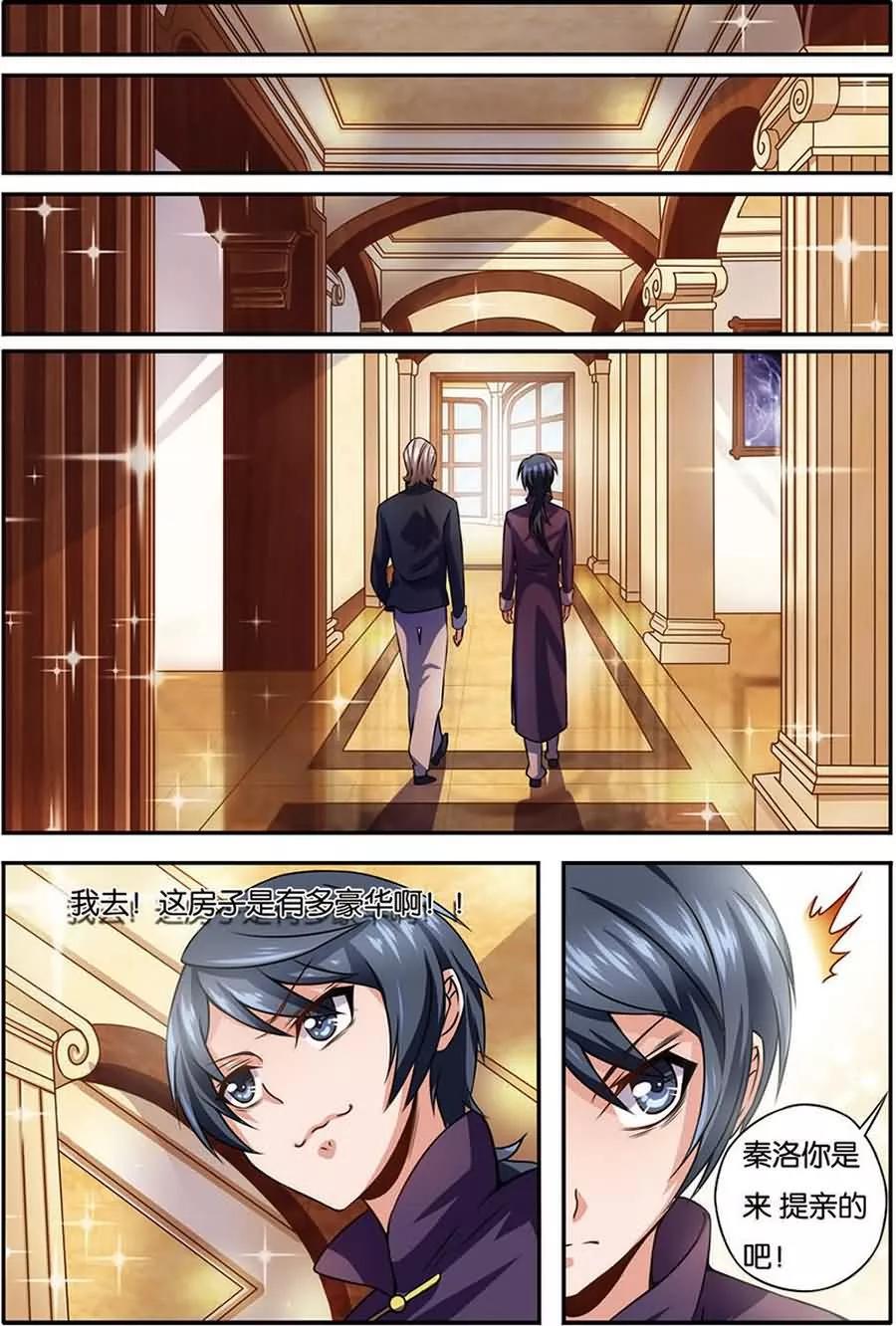 第7话 闻人世家4