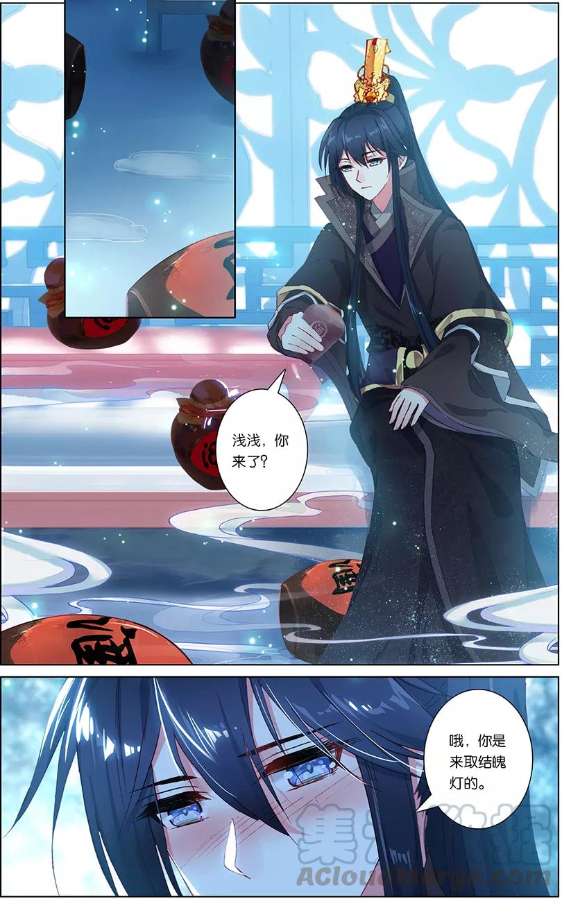 第83话 怦然心动（中）0