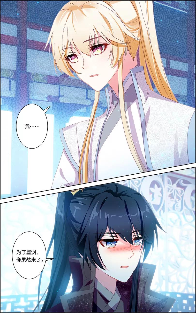 第83话 怦然心动（中）1