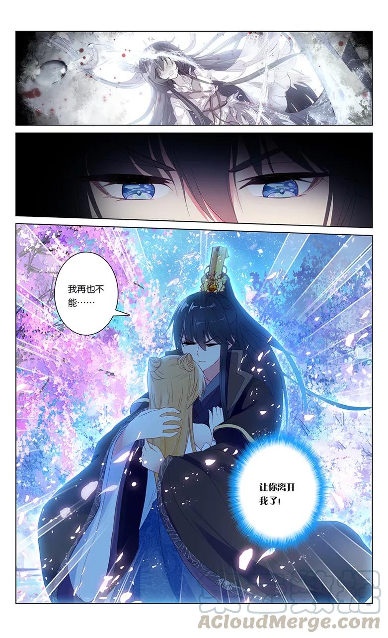 第72话 墨渊当年（下）0