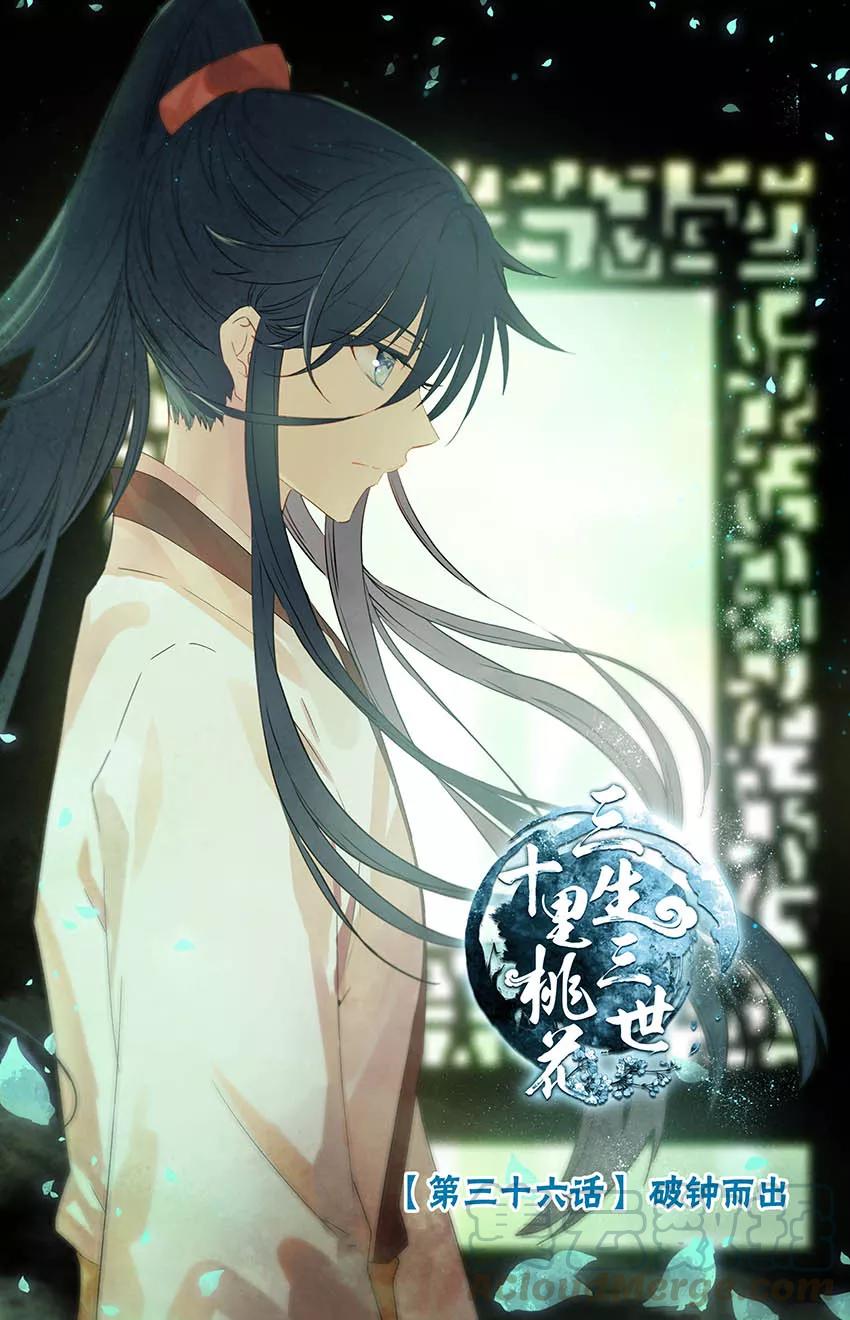 第96话 伤情过往（下）1