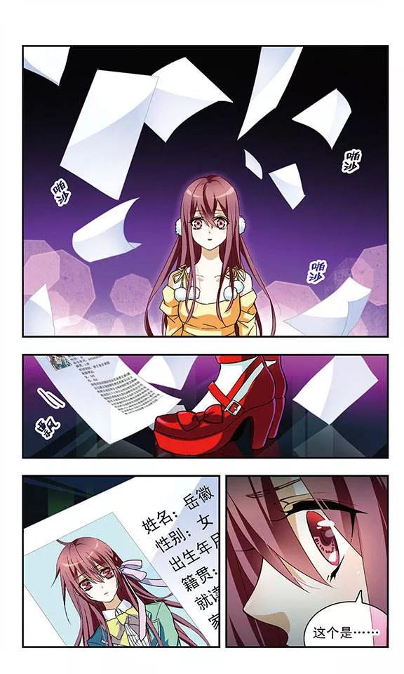 第55话 灼热的红发4