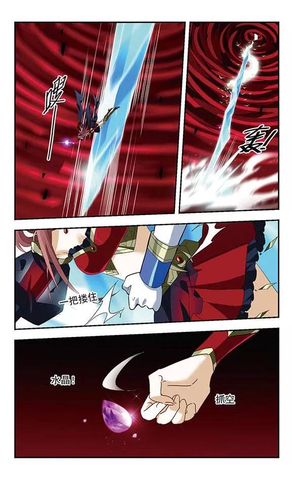 第142话 霜之狼3