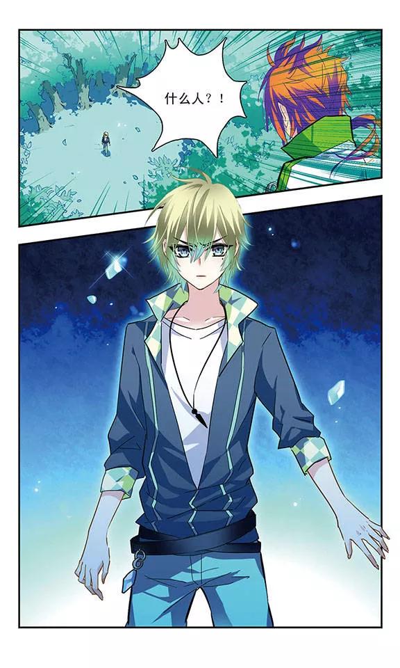 第70话 the glacier and the tempest2