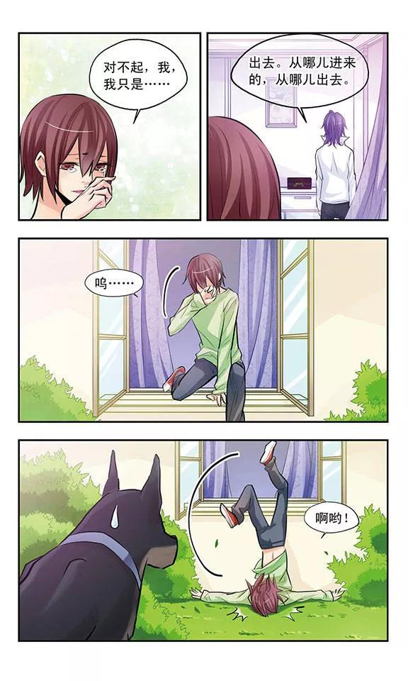 第16话 命运的必然性3