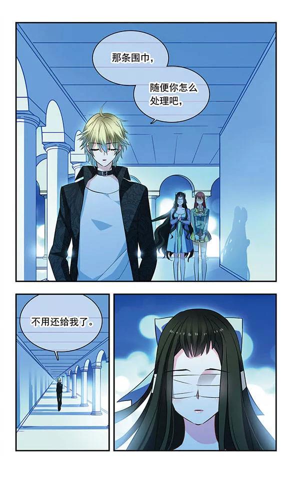 第98话 人心莫测2