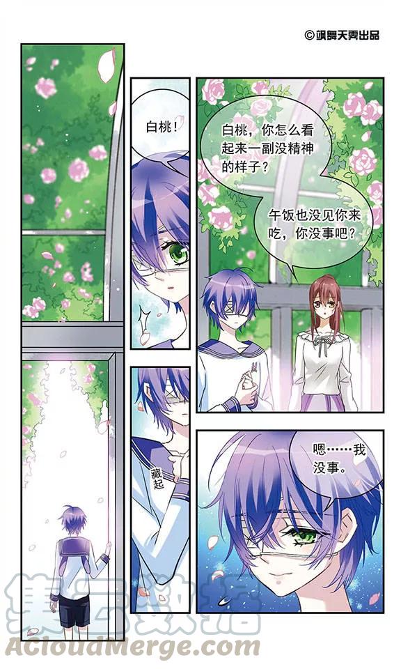 第108话 黑暗中的耳语者0