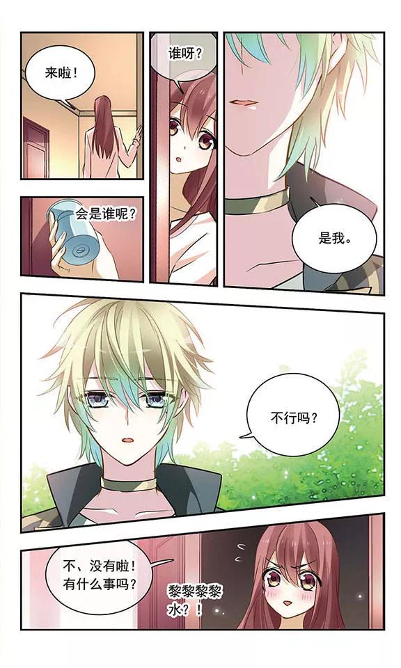 第100话 埋藏在心底的话语2