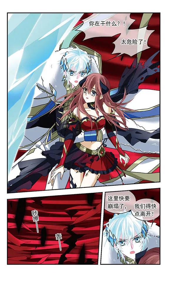 第142话 霜之狼4