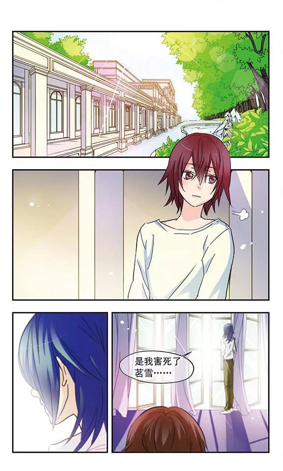 第22话 渺小的赌注1