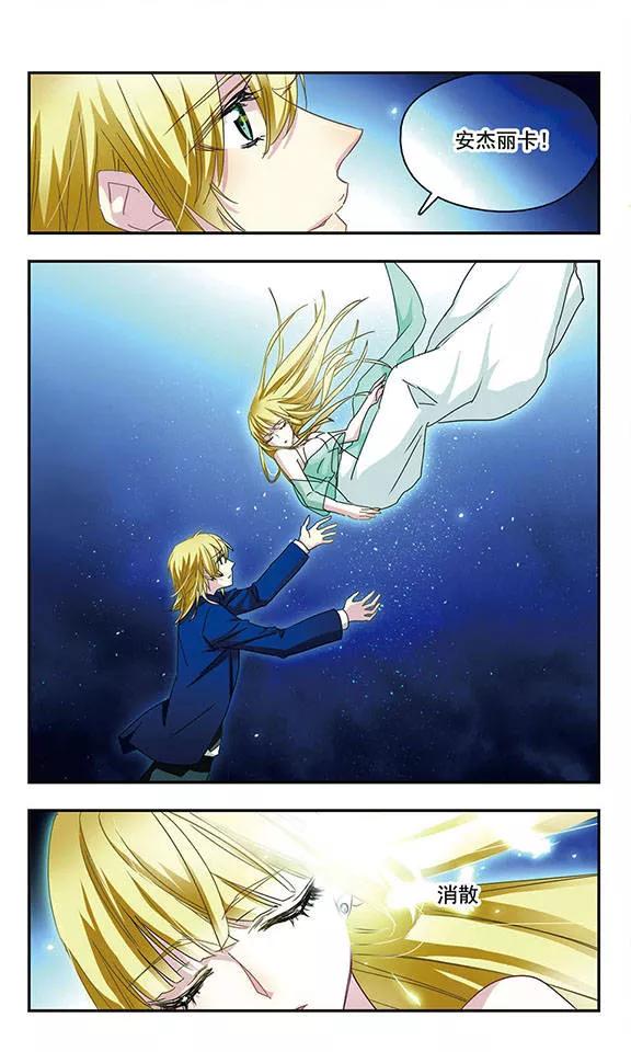 第74话 命运的乐章1