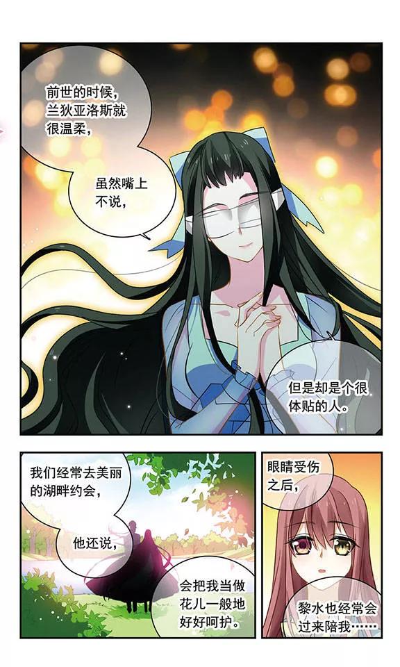 第98话 人心莫测4