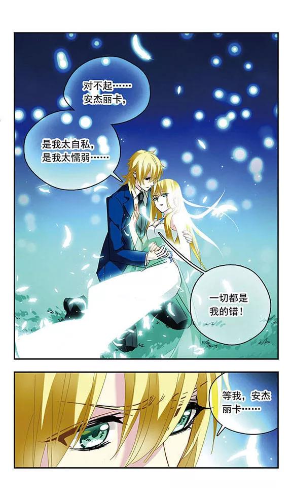 第74话 命运的乐章4