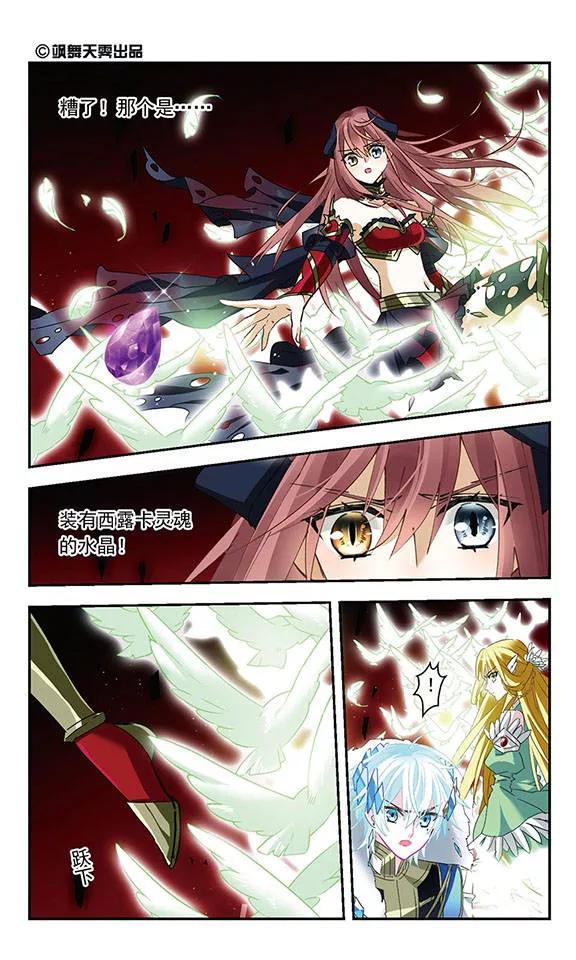 第142话 霜之狼1