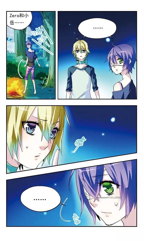 第40话 暗夜迷藏3