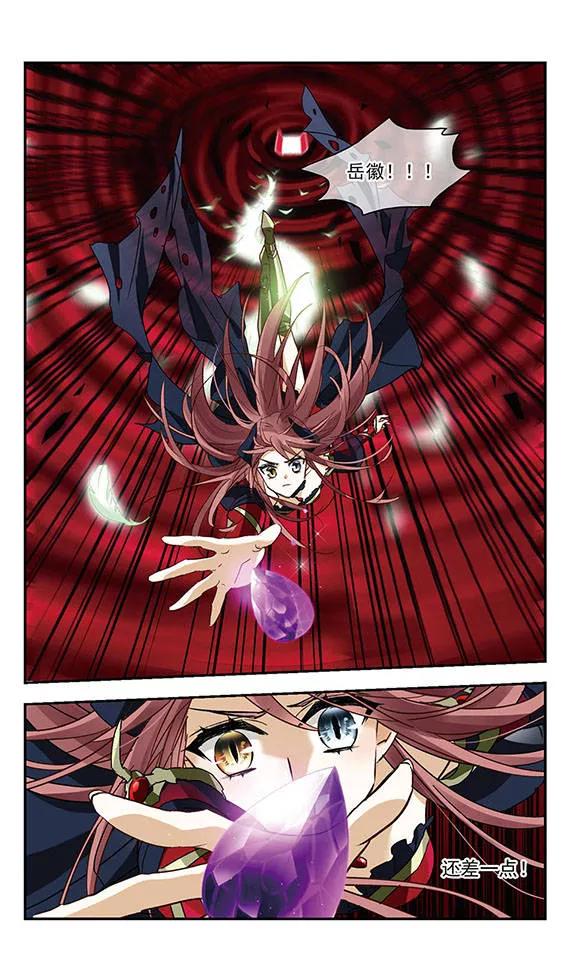 第142话 霜之狼2