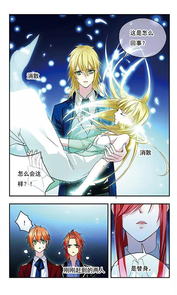 第74话 命运的乐章2