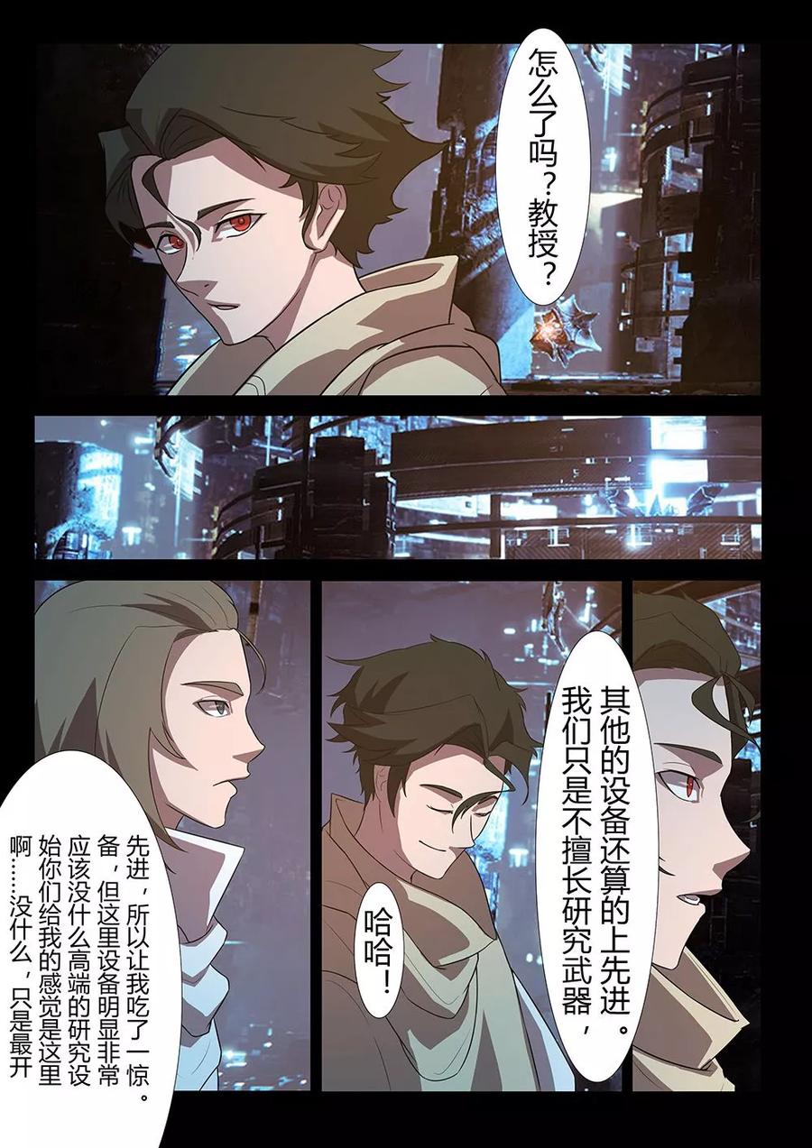 第122话 科技与军事4