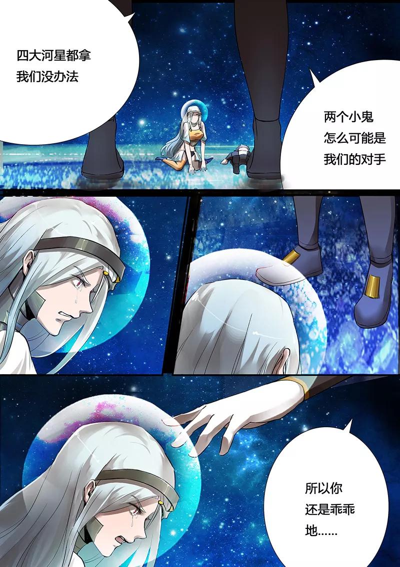 第18话 另一个古天凌3