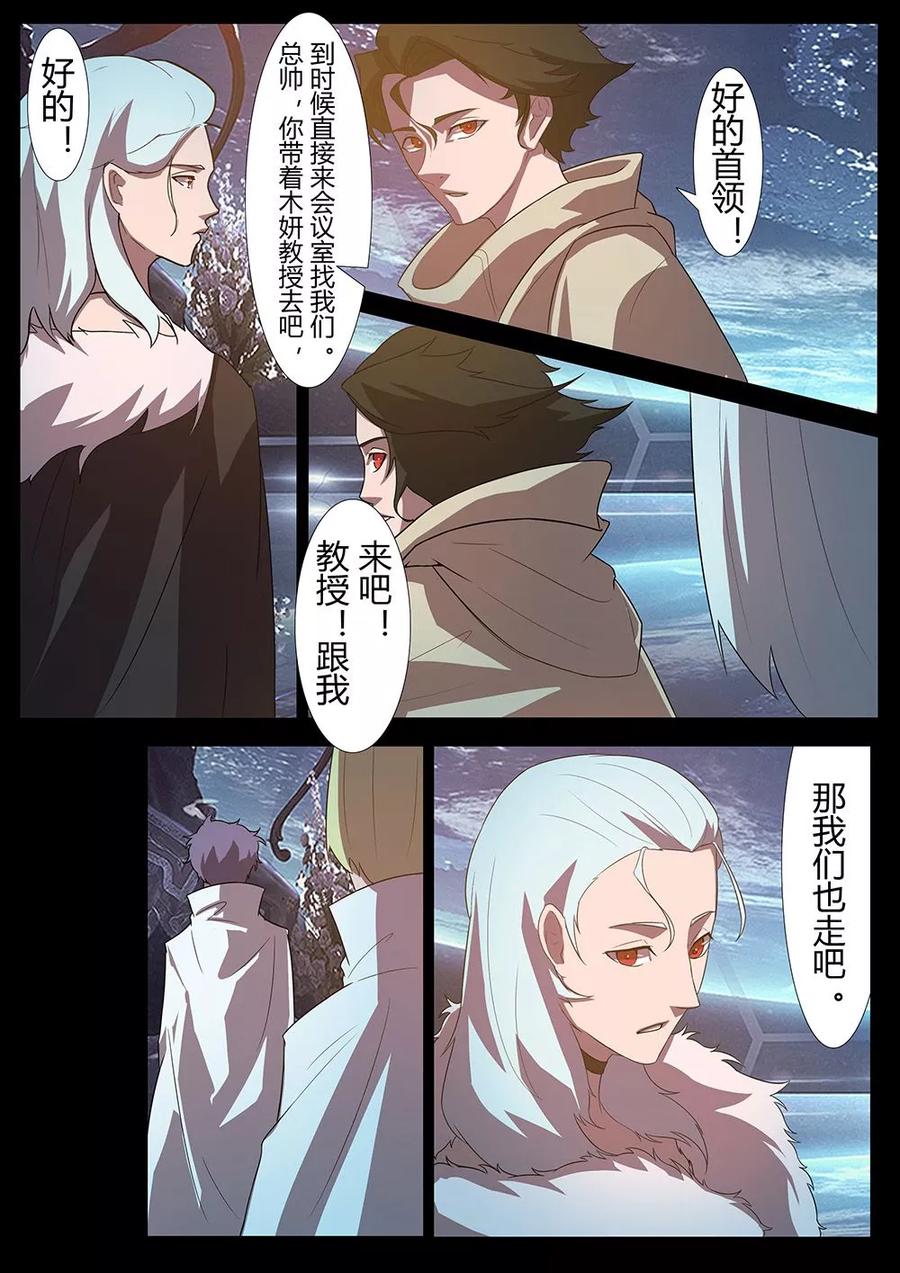 第122话 科技与军事1