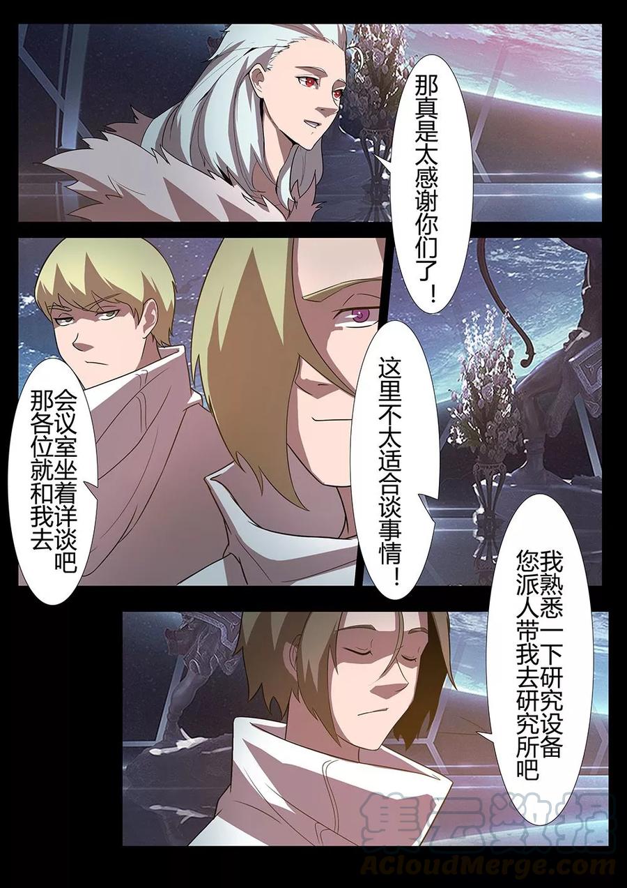 第122话 科技与军事0