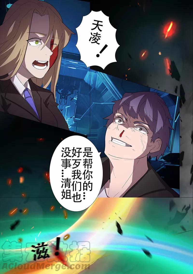 第103话 对舰武装0