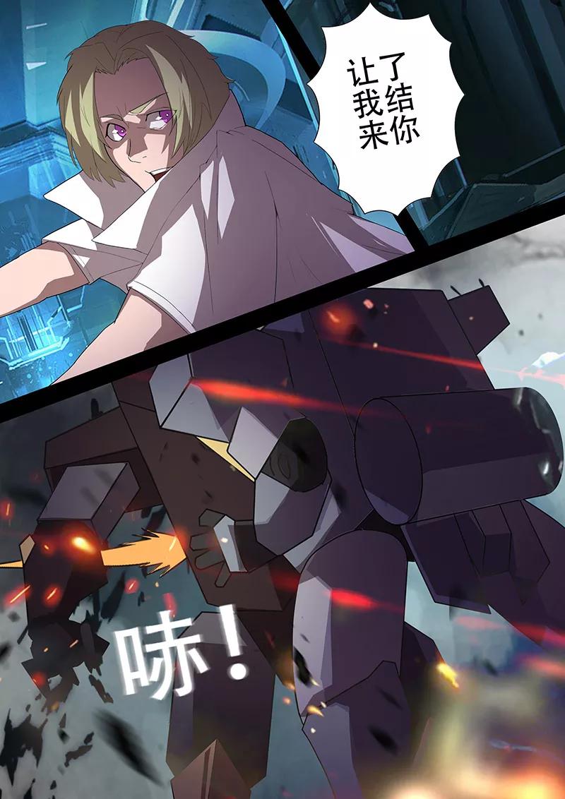 第103话 对舰武装2