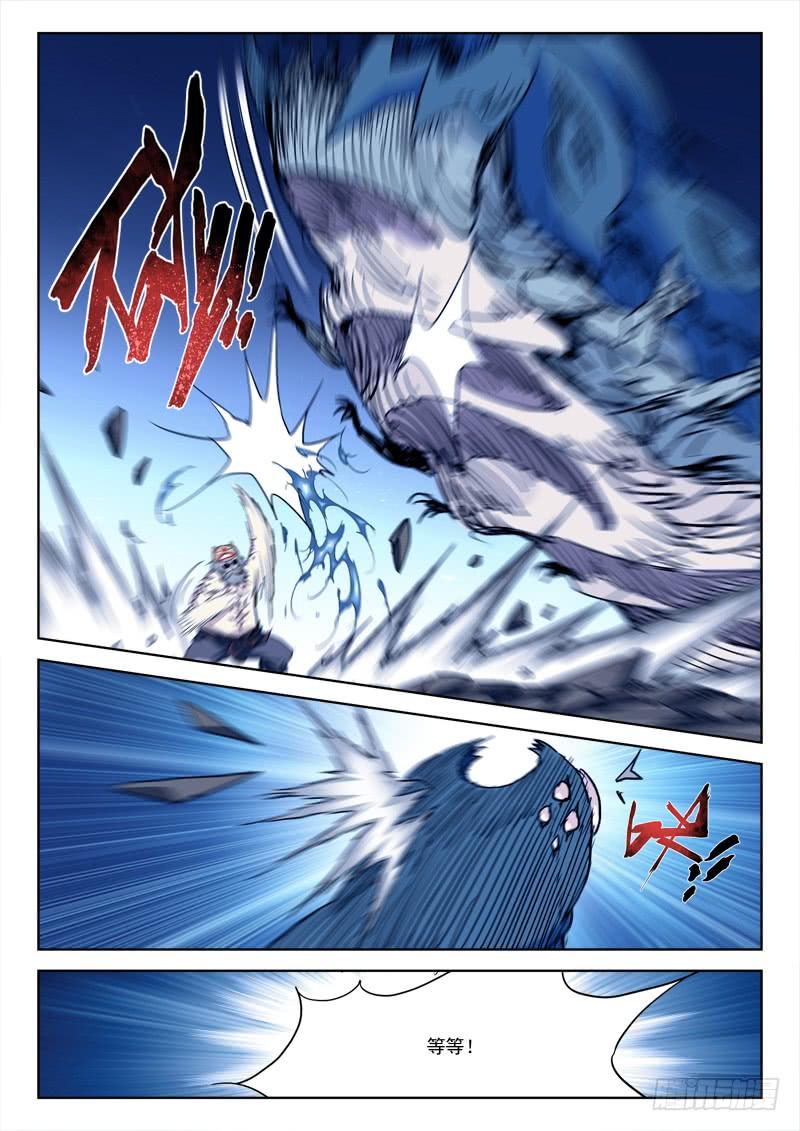 83.忆往昔（二）2