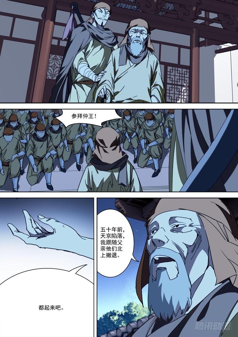 49.四方动（中）4