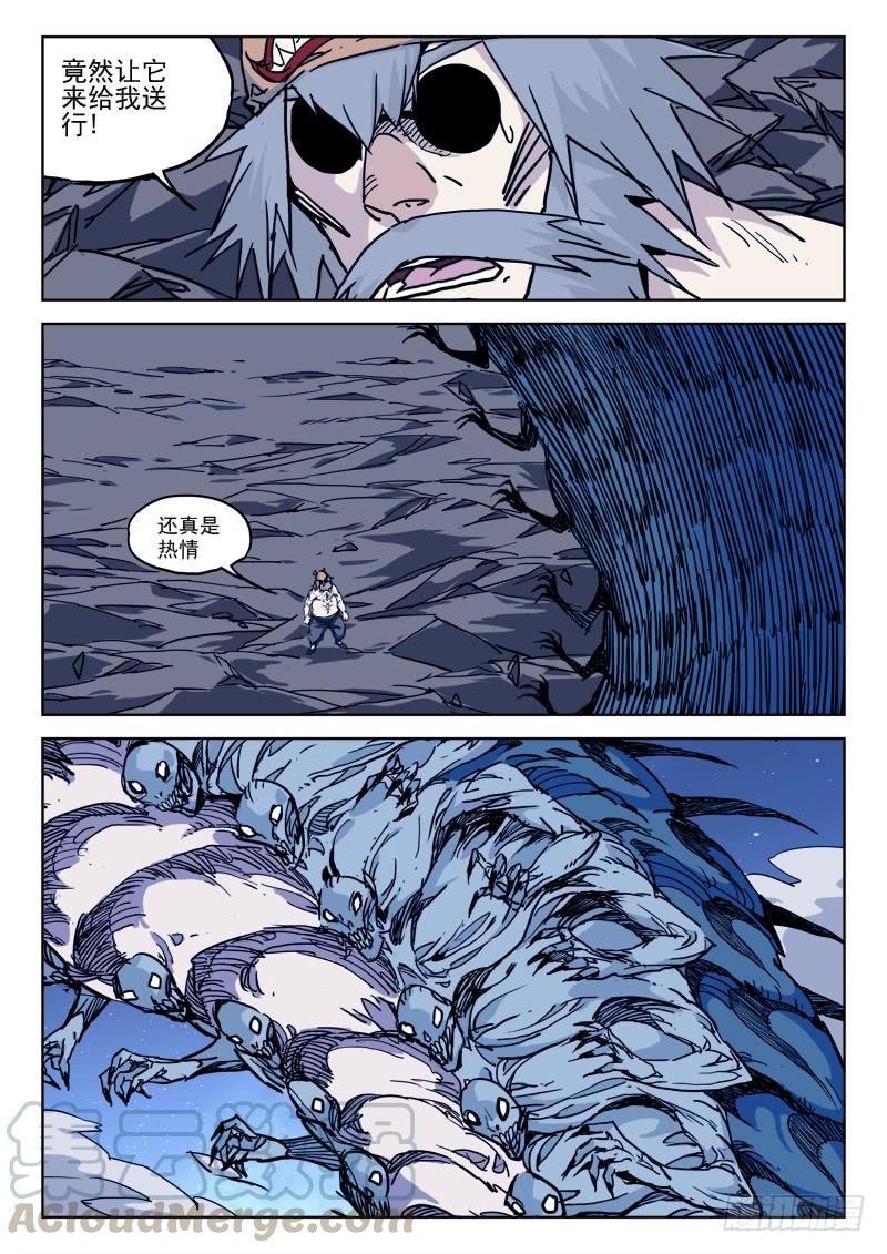 83.忆往昔（二）0