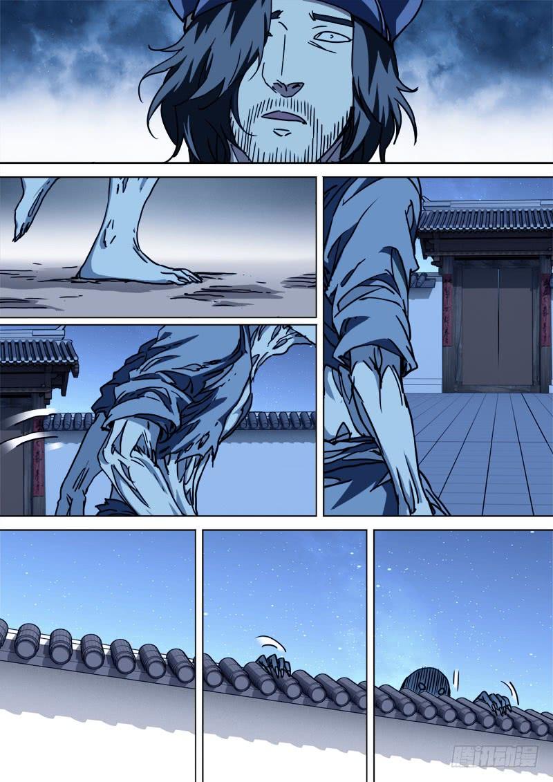 49.四方动（中）1