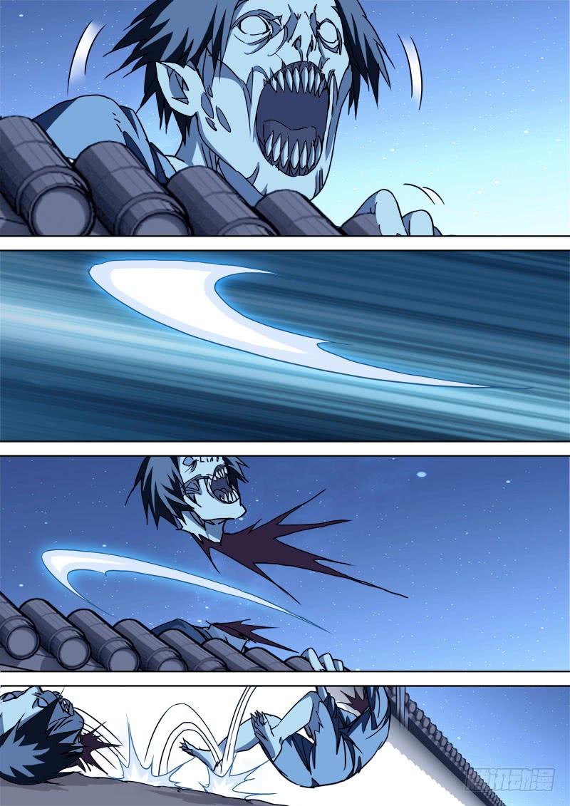 49.四方动（中）2