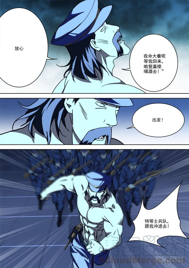 49.四方动（中）0