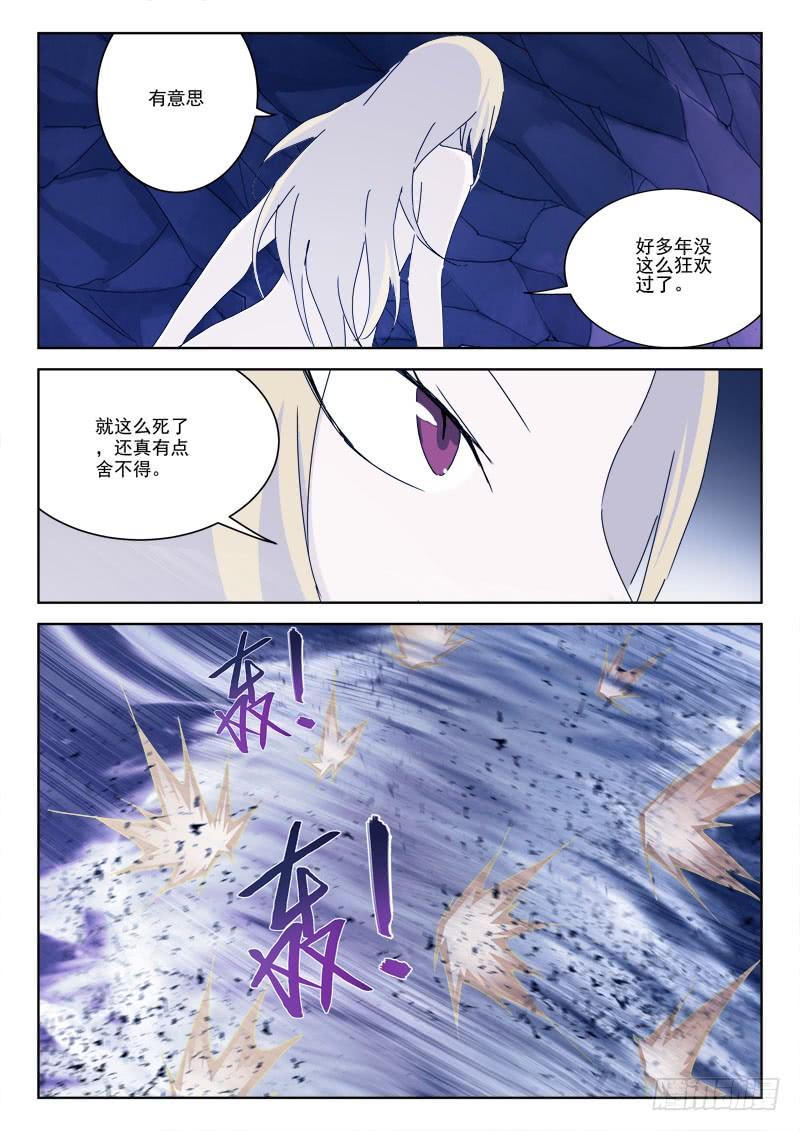 89.绝命战（三）3