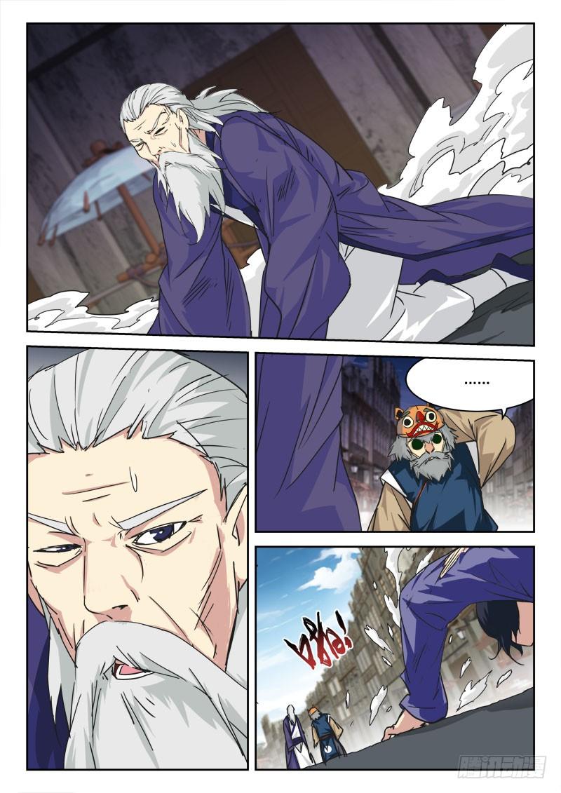 21.风波停（上）3