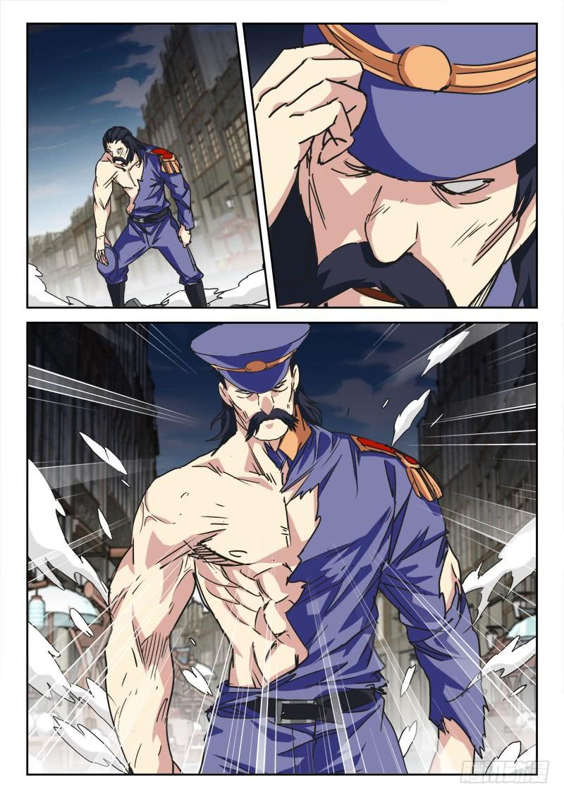 21.风波停（上）4