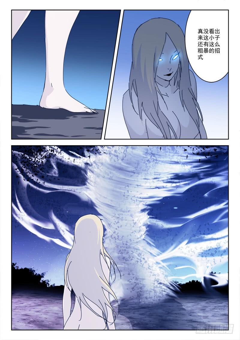 89.绝命战（三）4