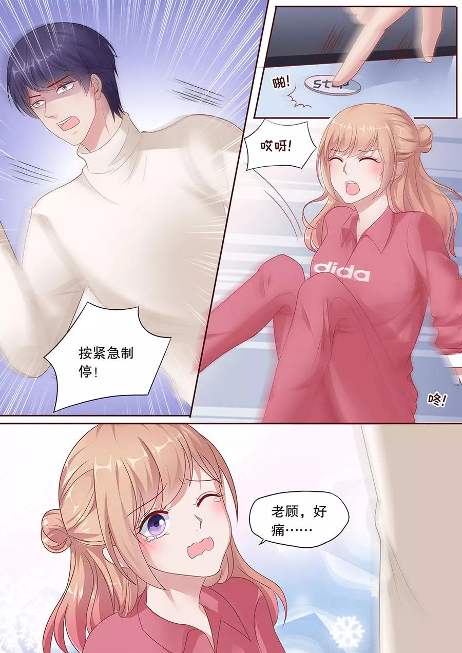 多伦多的小时光漫画结局漫画,第182话 越陷越深4图