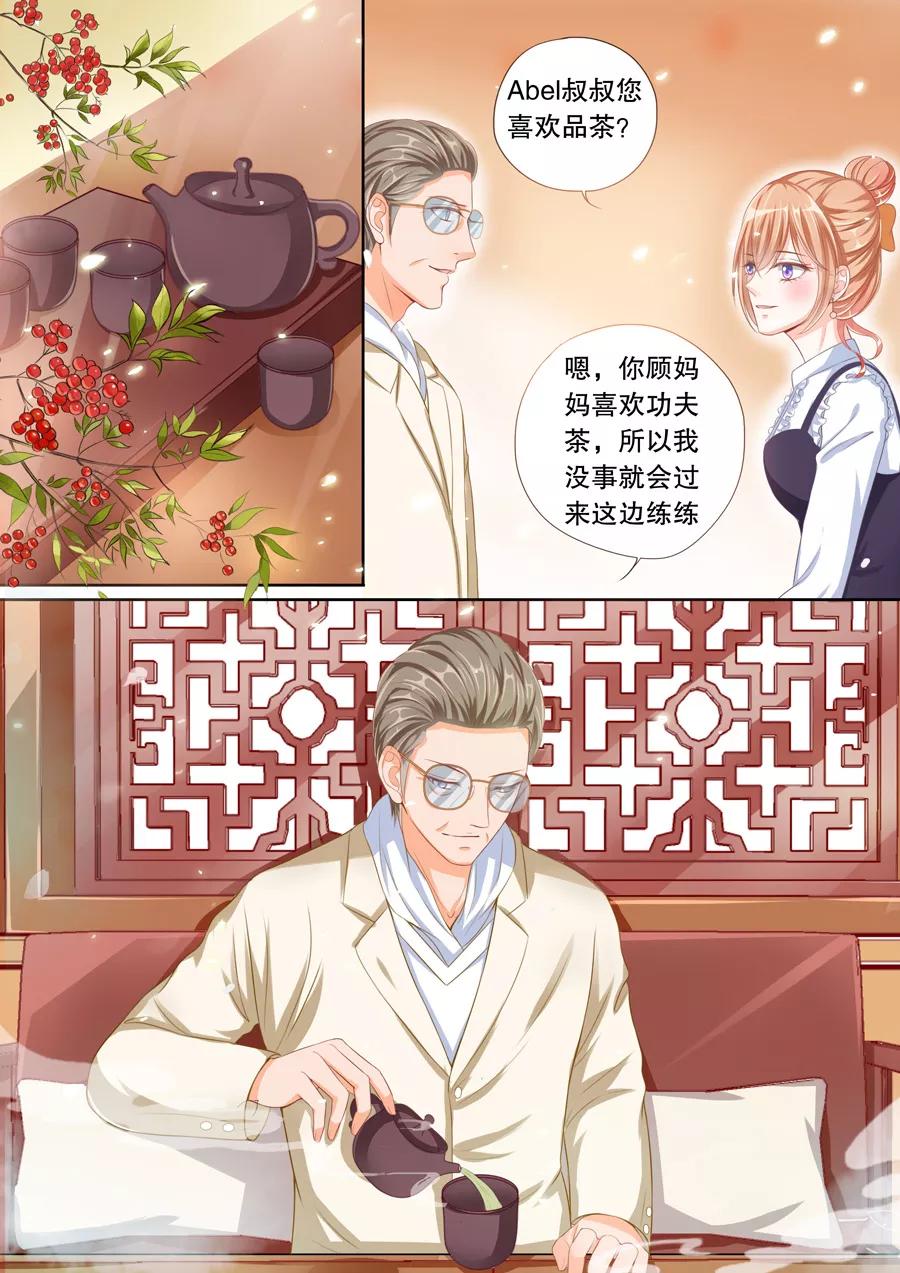 多伦多的小时光漫画结局漫画,第42话 不要妄想嫁给他3图