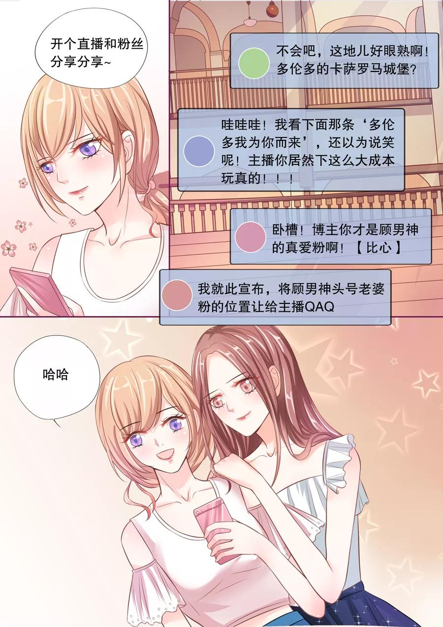 多伦多的小时光漫画漫画,第14话 这只老外是不是脑子有问题！（2）3图