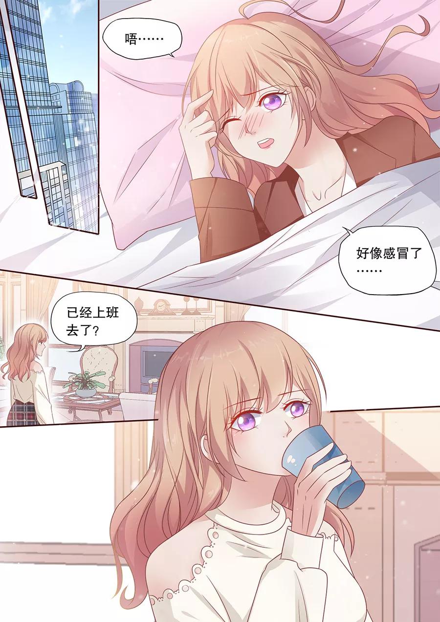 多伦多的小时光漫画结局漫画,第191话 分手3图