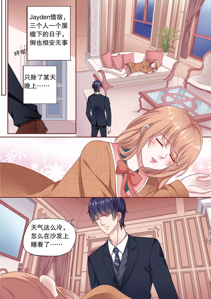 多伦多的小时光漫画结局漫画,第156话 胜利在望5图