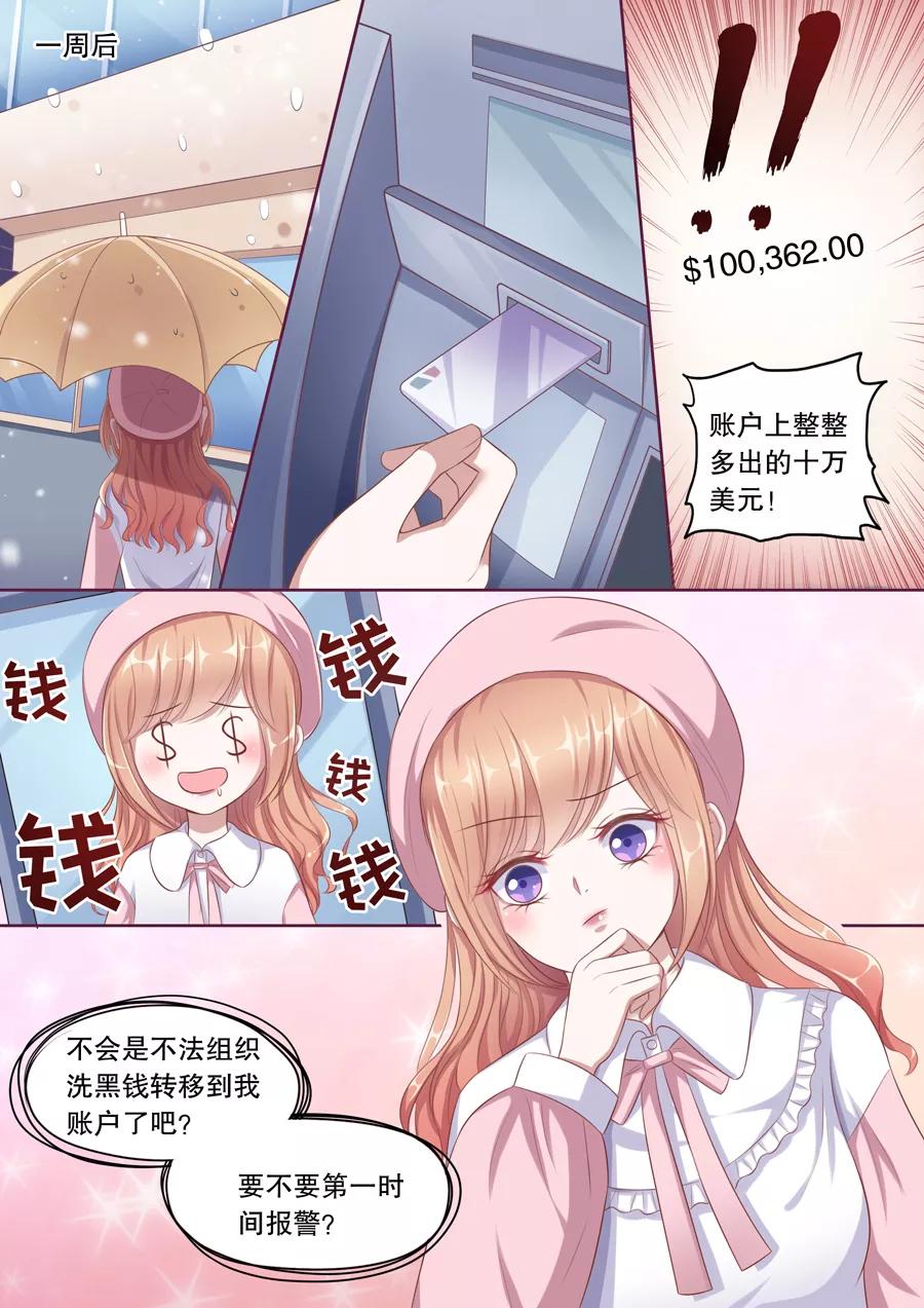 多伦多的小时光小说漫画,第112话 这卡有bug！3图