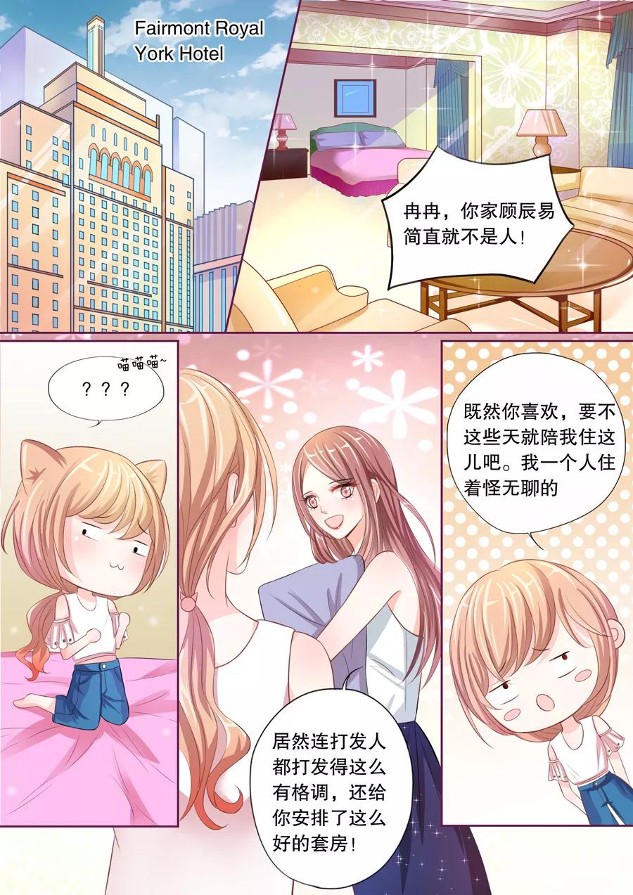 多伦多的针灸秦医生漫画,第13话 这只老外是不是脑子有问题！（1）2图